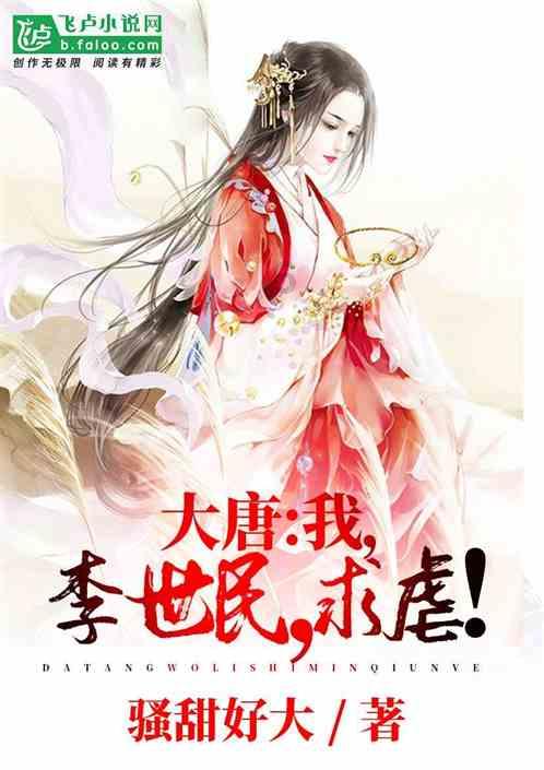 奇妙恐龙世界